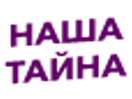 Логотип канала Nasha tayna